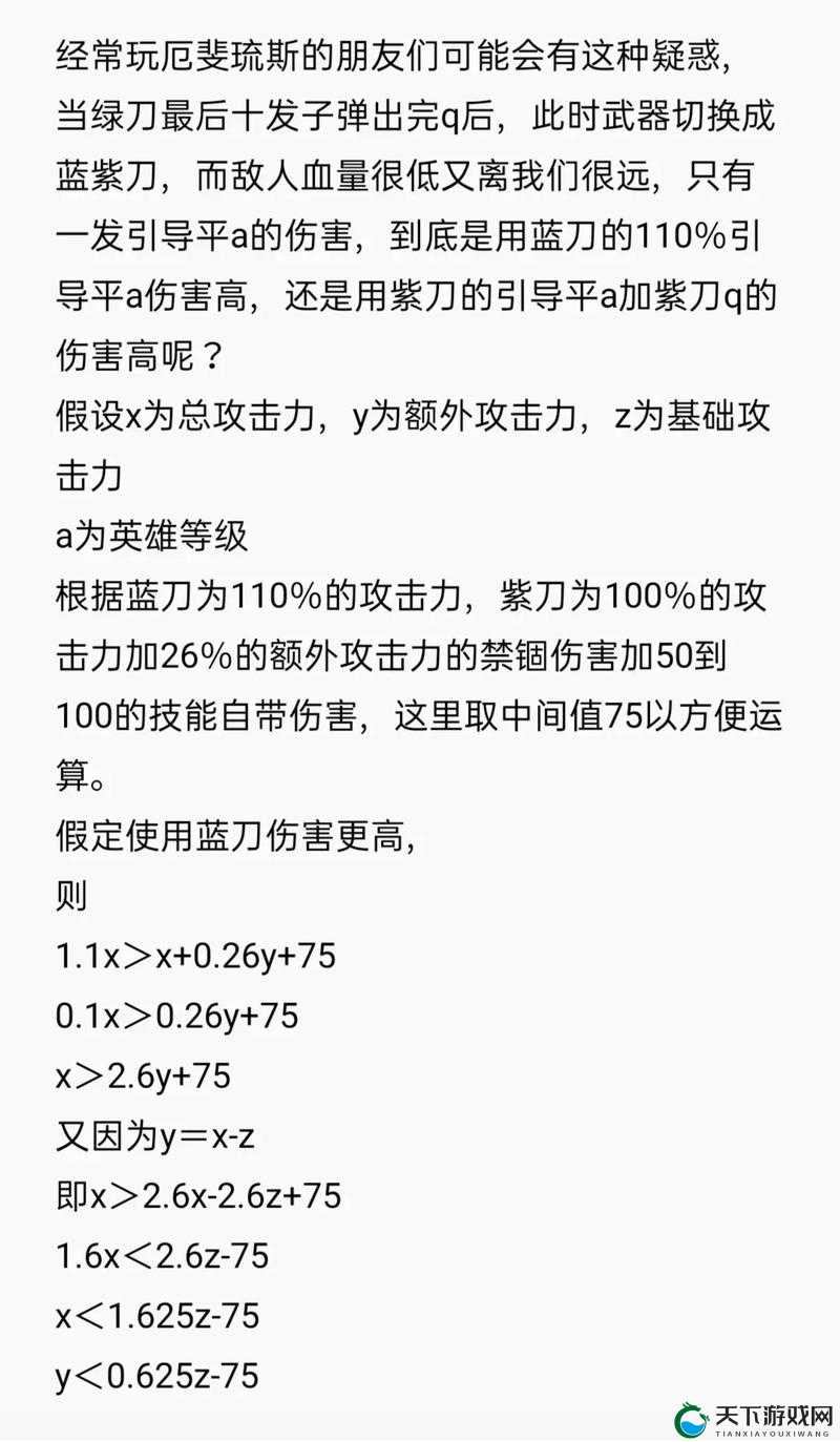 英雄联盟手游厄斐琉斯组合技全攻略！绝杀连招+出装搭配，秒变大神必看