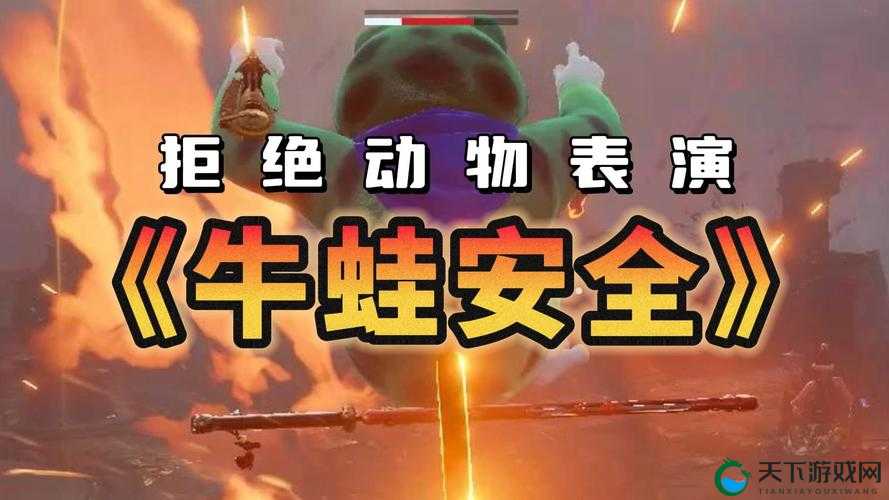 魔法牛蛙竟然能做这些！绝了！魔法世界隐藏神宠大揭秘