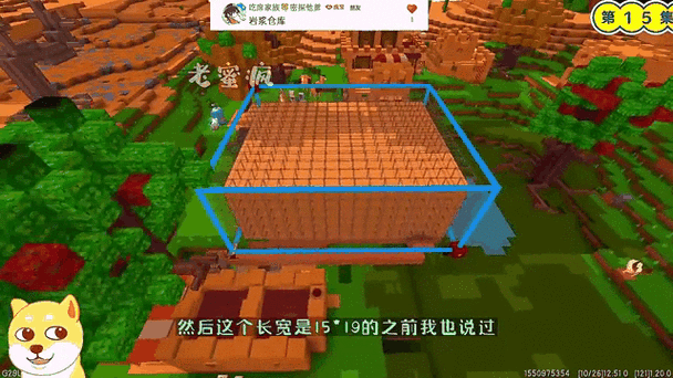 魔法地基面积极限挑战！绝了！这样规划直接省一半空间