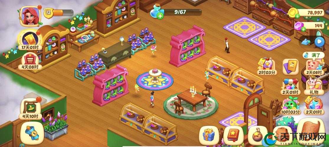 魔法加家园必看！手把手教你打造梦幻小屋