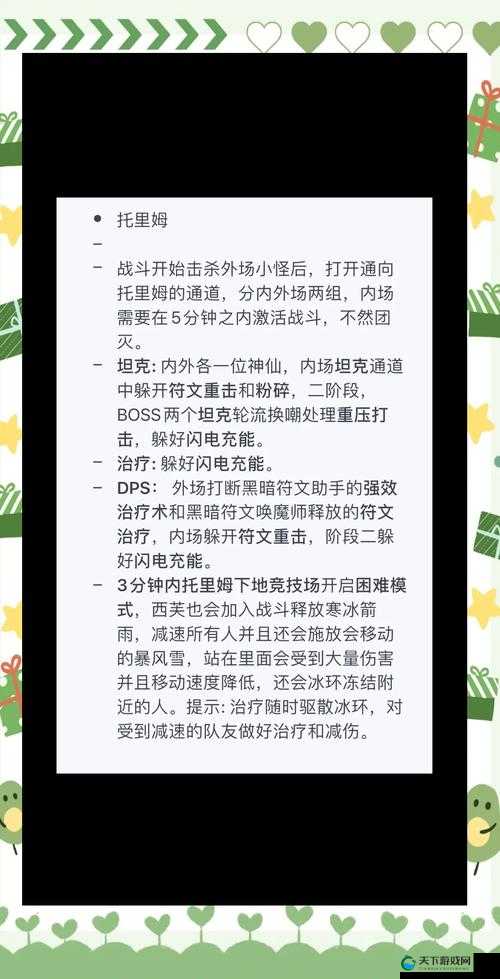 预言之章112通关秘籍！零失误操作技巧助你轻松碾压Boss
