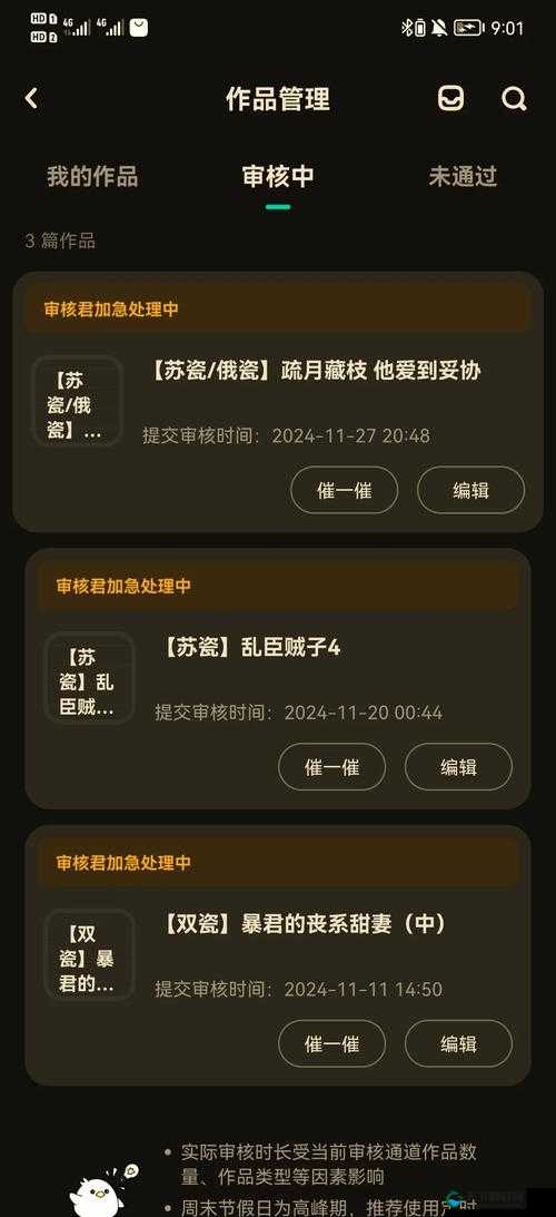 粗暴顶撞哭喊玩弄强H：一场爱与暴力交织的禁忌深渊