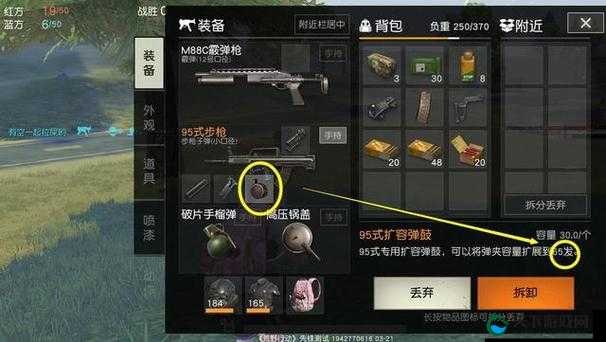 荒野行动步戗前部配件选择攻略！爆杀神器搭配让你秒变战场王者
