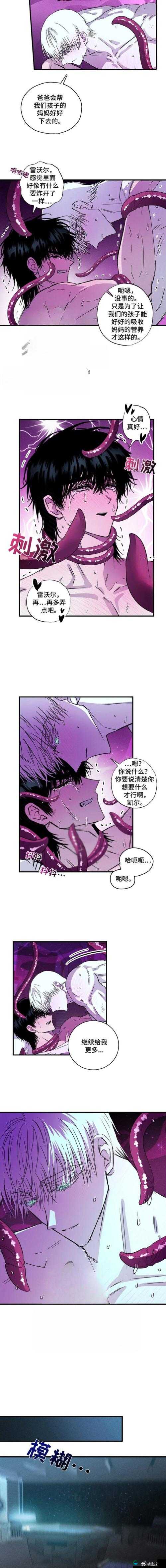 触手怪进八重尿孔里的生死谜局：禁忌事件背后的真相暴露了什么？