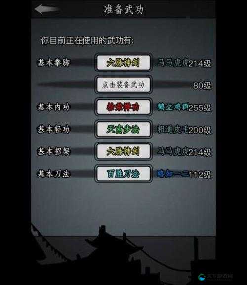 放置江湖传承后会怎么样？这波操作直接跪了！