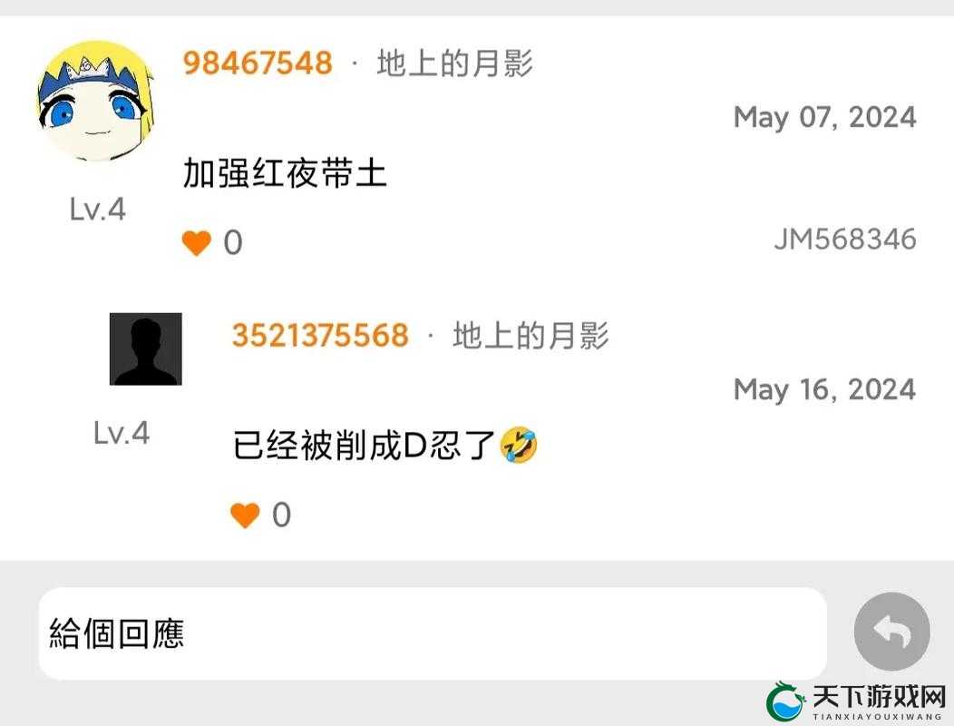 穿越次元的门扉！jmcomic2cc与jmcomicmic20背后的真相揭露