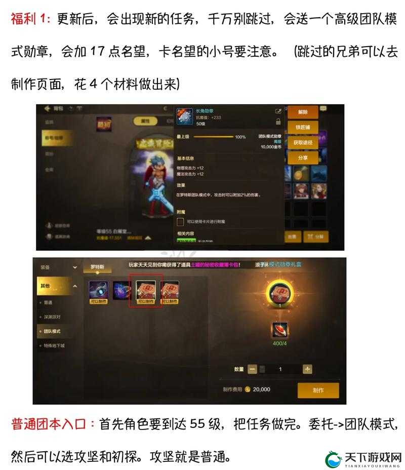 魔法赎金箱子绝绝子！3分钟教你速领隐藏福利