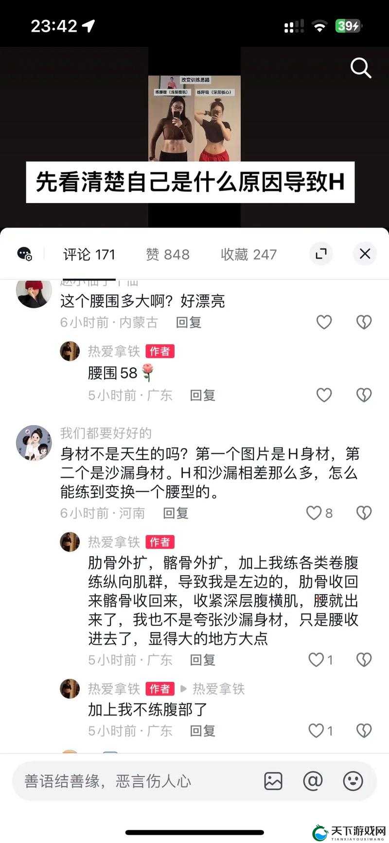 粗暴哭泣按腰顶撞强迫h！究竟是欲望还是失控？禁忌缠绵背后的真相