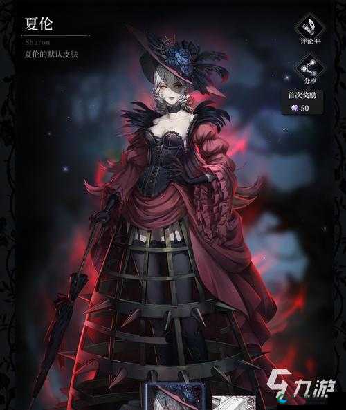 爆裂魔女治疗回血魔女全解析！这些角色让你团战秒变战神