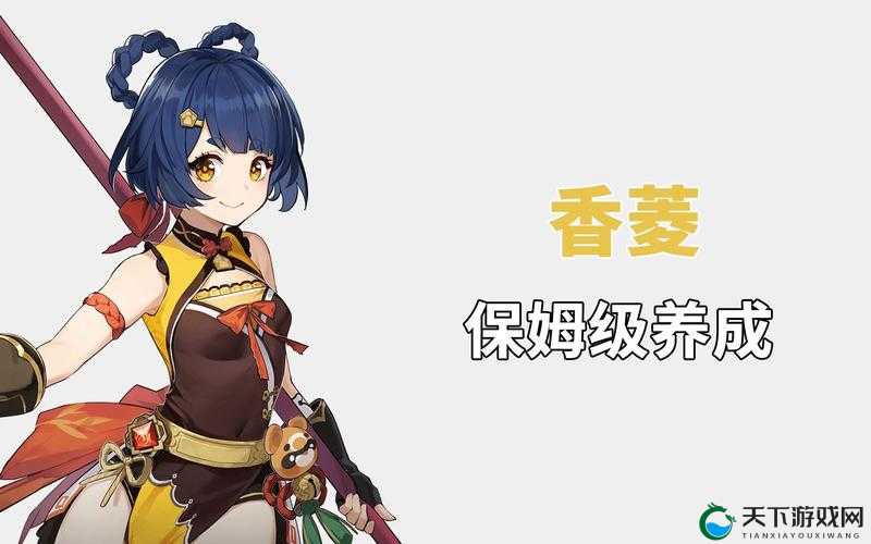 班尼特香菱最强搭配！手残党秒变输出王的保姆级攻略