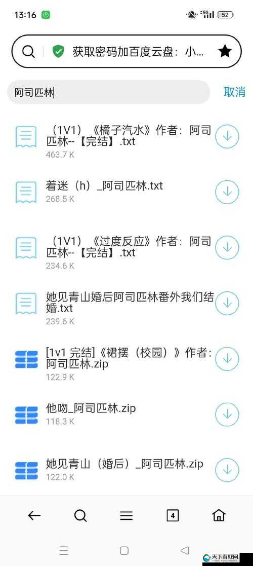 裙摆BY阿司匹林｜真相揭露！姐妹们别再踩这个血坑！