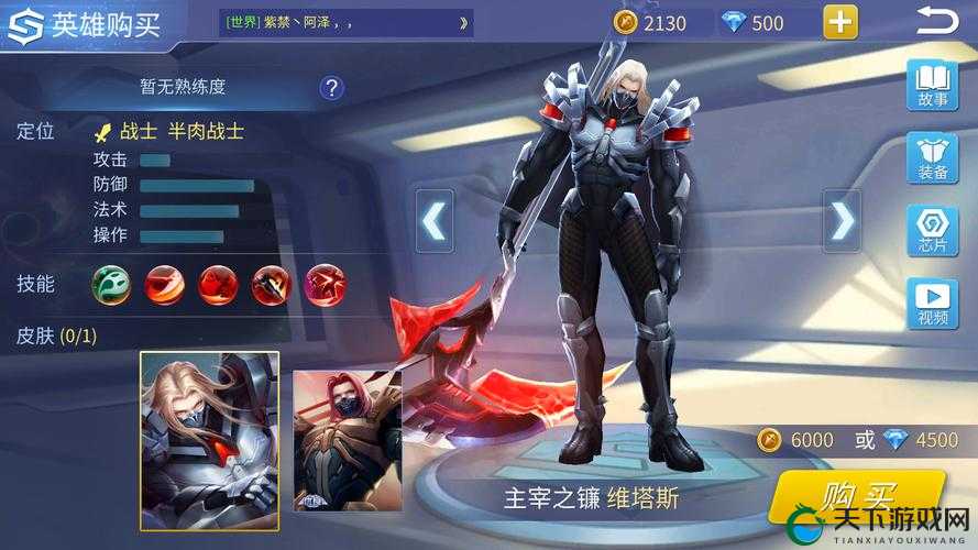 时空召唤主宰之镰维塔斯技能解析！这输出绝了，逆天属性全揭秘