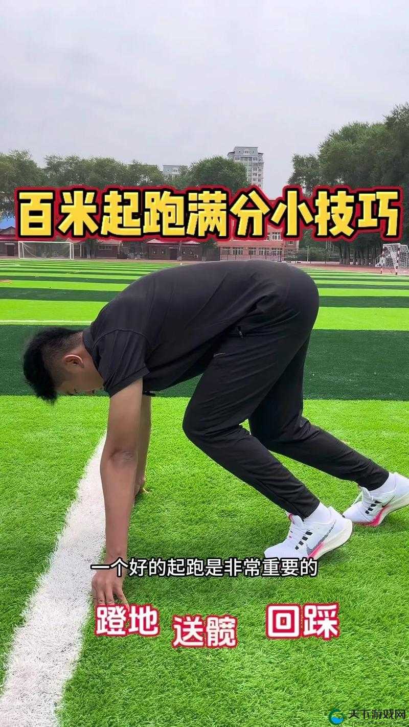 qwop百米赛跑技巧大公开！手机版攻略让你秒变跑神