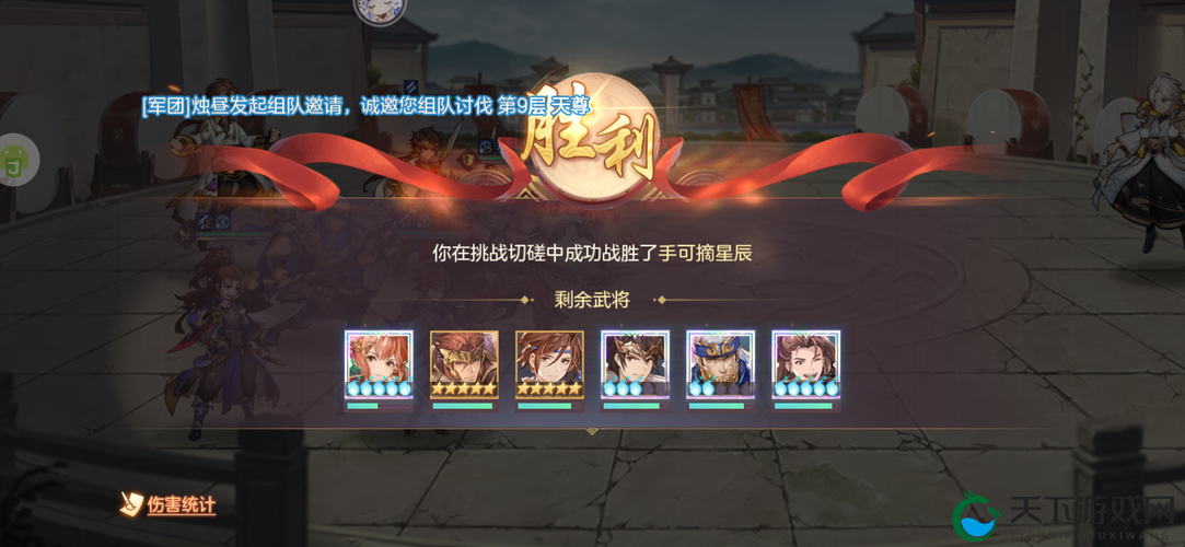 三国志幻想大陆切后队必看！3套神级阵容轻松碾压对手