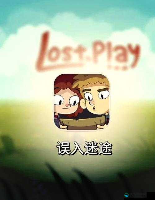 离开奶奶家小游戏绝美解谜！手把手教你3步下载，速存不后悔