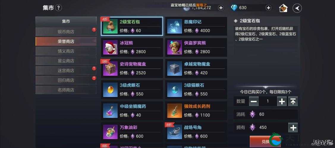 余烬风暴顶级装备获取攻略！属性逆天装被系统玩法速成指南