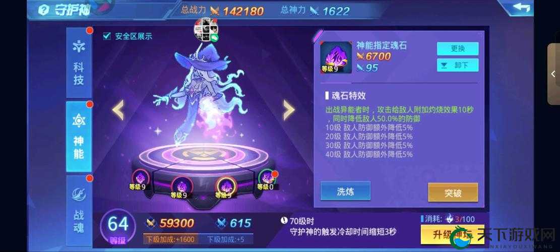 时空猎人精纯能量速刷攻略！3分钟解锁隐藏资源点，战力飙升必看