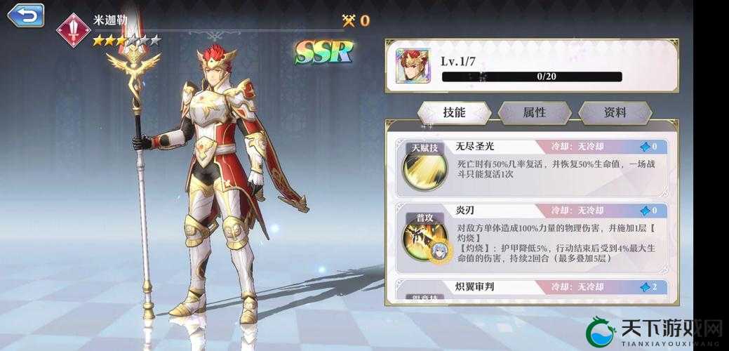启源女神米迦勒PVE零失误阵容！闭眼搭配秒杀BOSS攻略