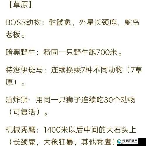 疯狂动物园任务刷新时间表大公开！这些隐藏技巧让你效率翻倍