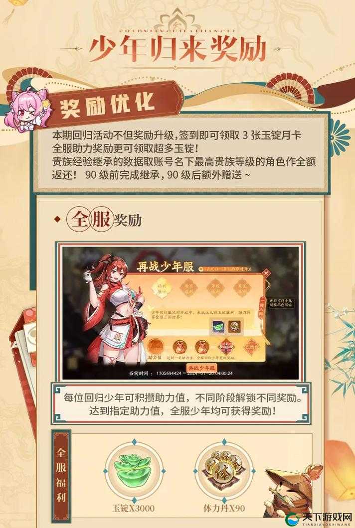 少年三国志礼包到底多香？玩家实测：这福利错过血亏！