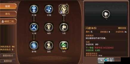 黑暗之潮祭祀天赋全解析！祭司输出翻倍的神级搭配攻略