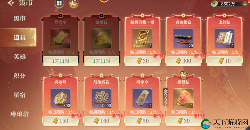 秦时明月手游零氪党必看！平民前期逆袭攻略，白嫖战力轻松登顶