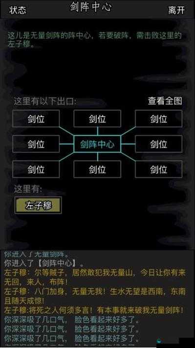 绝了！放置江湖最强门派大公开！武器爆率翻倍攻略速看