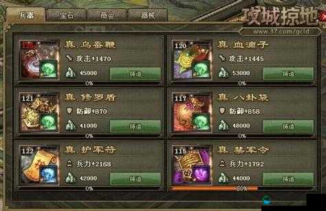 爆肝实测！攻城掠地兵符速刷技巧，3天集齐全攻略