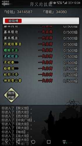 放置江湖火云丹获取全攻略！3分钟速刷技巧大公开