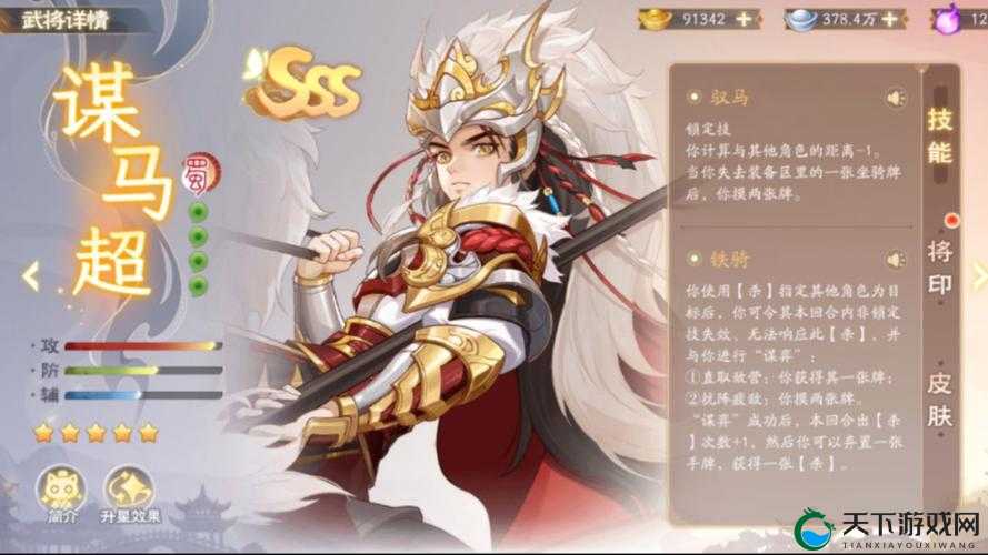 赤金马超VS甘宁实战封神对比！手把手教你选对输出天花板