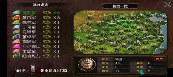 霸王的梦想武将觉醒必看！零基础速成攻略教你轻松突破战力巅峰