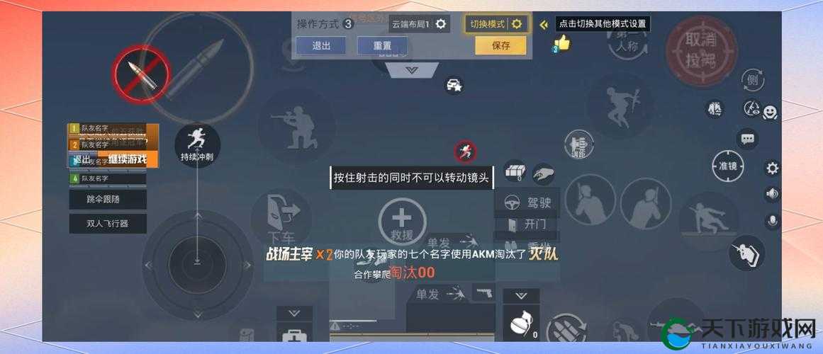 吃鸡技巧大公开！这7个神操作让你闭眼抄作业，队友直呼内行！