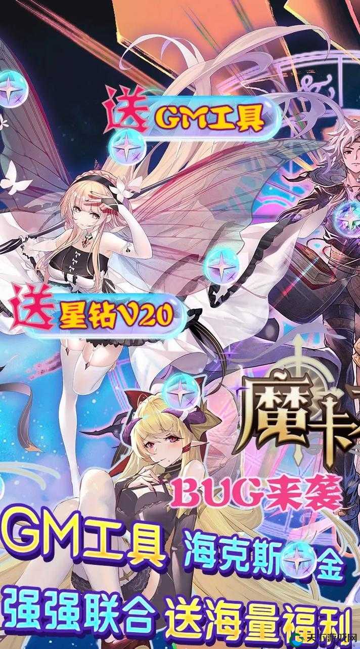 魔卡之耀职业全解析！这几位角色培养价值拉满，闭眼入不踩雷！