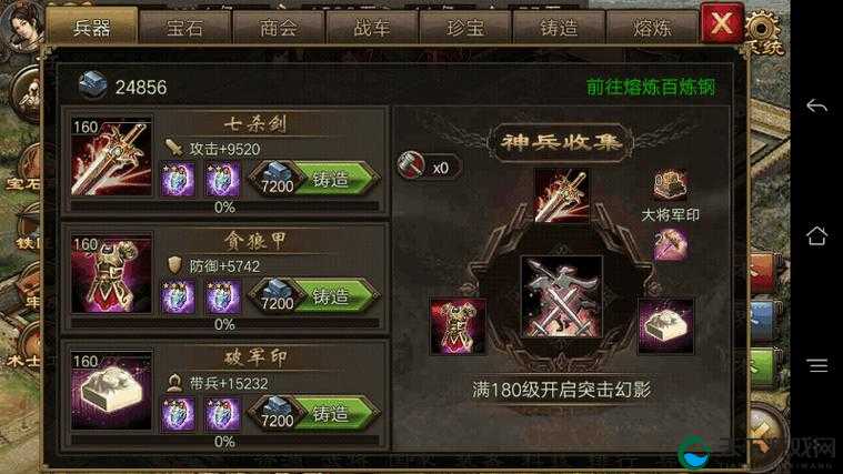 攻城掠地技能全解析！这5个必升技让你秒变战场霸主