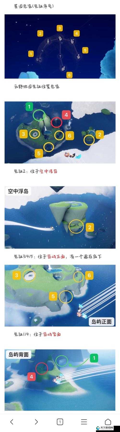 光遇圣岛先祖任务必看攻略！手残党也能轻松拿完整奖励