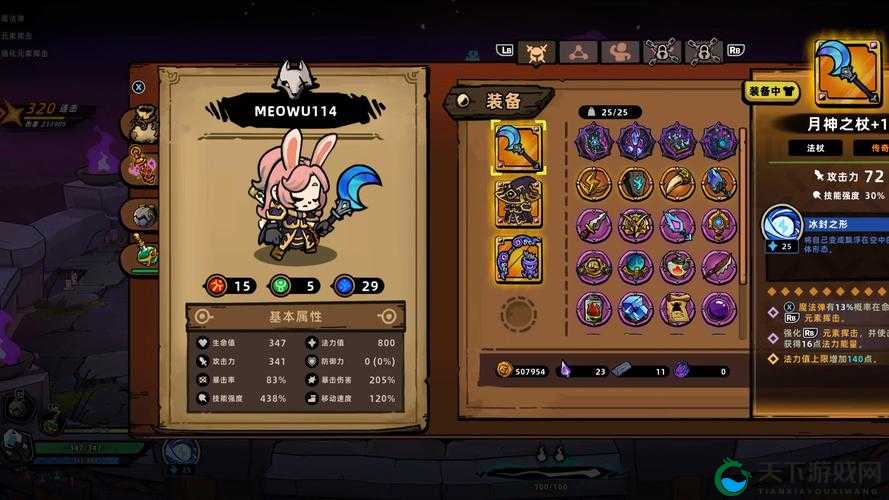 失落城堡副本必看！五星宠物神级搭配，秒变大佬就靠它！