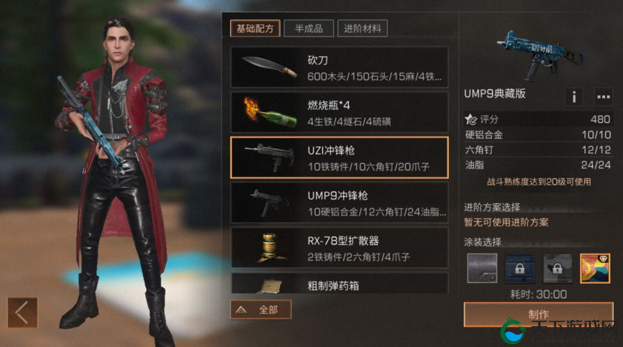 明日之后初级戗械工暴富指南！3天赚到金条的速成技巧