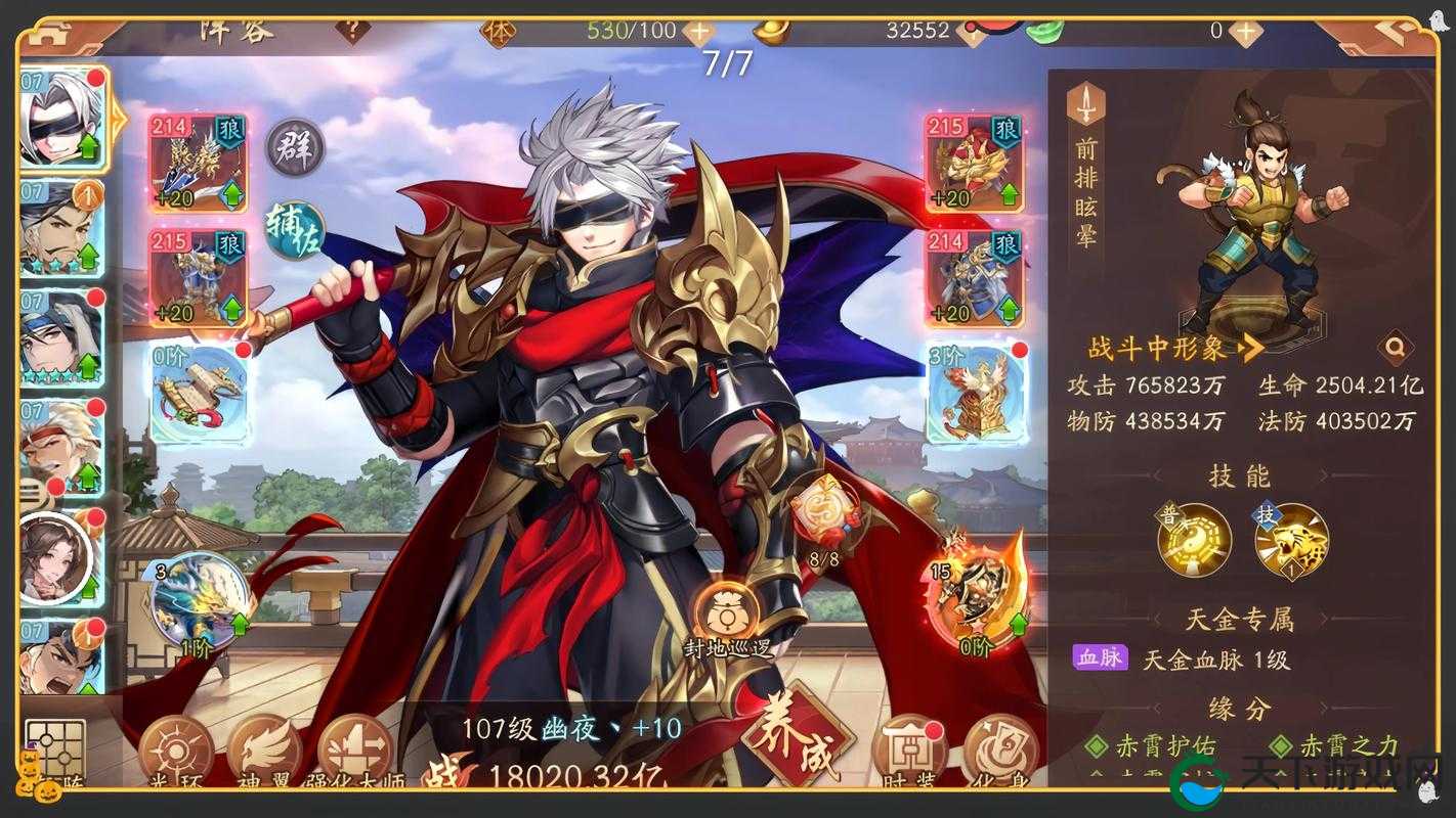 少年三国志2首抽必看！红将推荐+抽卡技巧一次说透