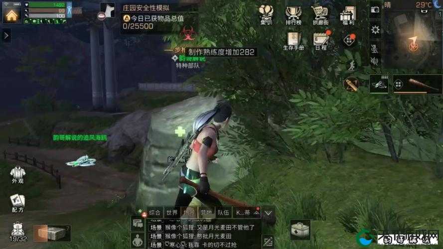 明日之后感染者资料制作全攻略！手残党也能秒变营地大神