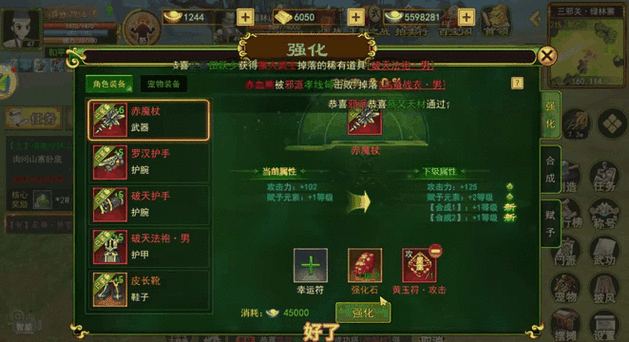 帝王三国玉用处绝了！玩家必看的隐藏功能大揭秘