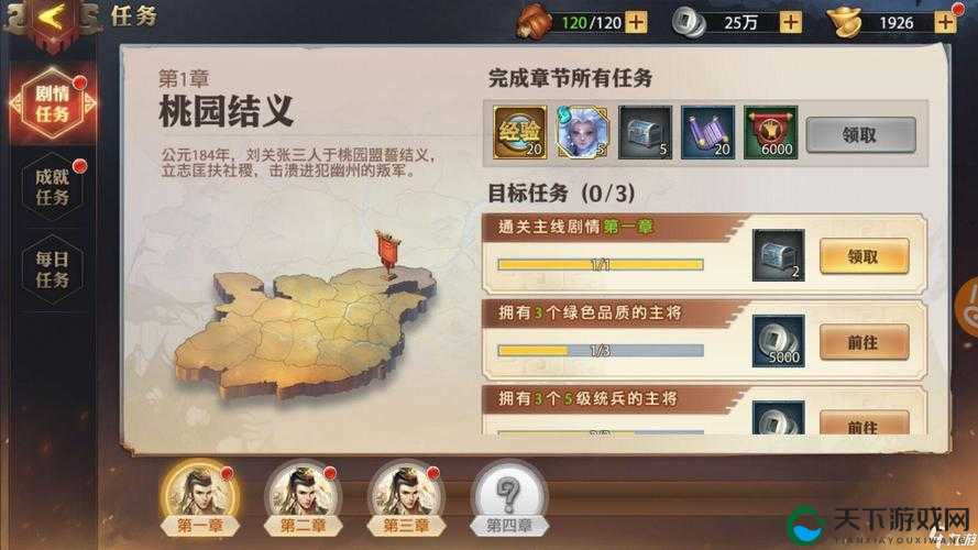 少年三国志炫金武将必看攻略！零氪党也能轻松获取的5大神招