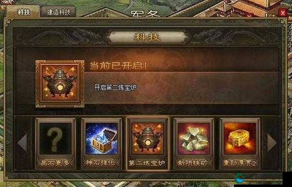 攻城掠地红宝开启全攻略！手把手教你秒变资源大亨
