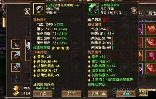 卧虎藏龙2出红装必看！爆肝整理5个神级技巧