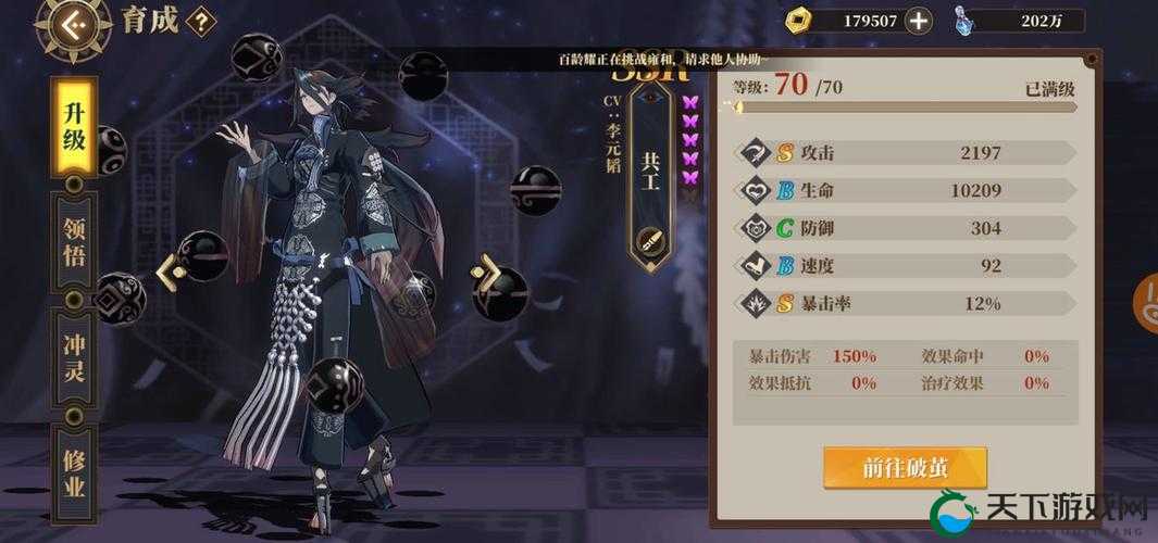 山海镜花共工灵器搭配绝了！3套神级组合让你秒变战神