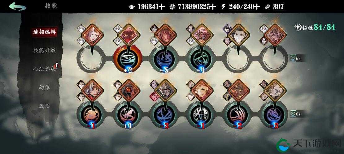 影之刃3魔链必看攻略！保姆级教程教你轻松获取+实战技巧