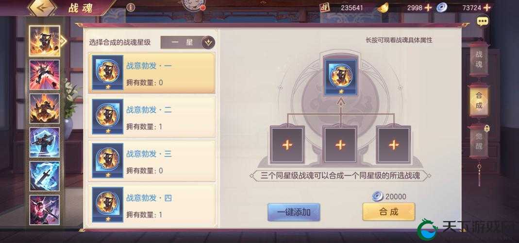 三国志幻想大陆多人副本必看！爆肝实测5个隐藏机制