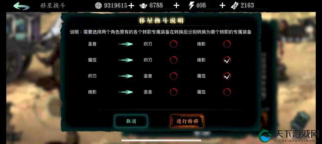 影之刃3无尽模式SL技巧大公开！手残党也能轻松刷爆资源