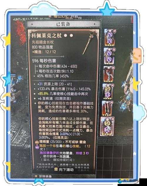 冰原守卫者金钱弓材料全解析！这效果不肝到毕业都亏大了！