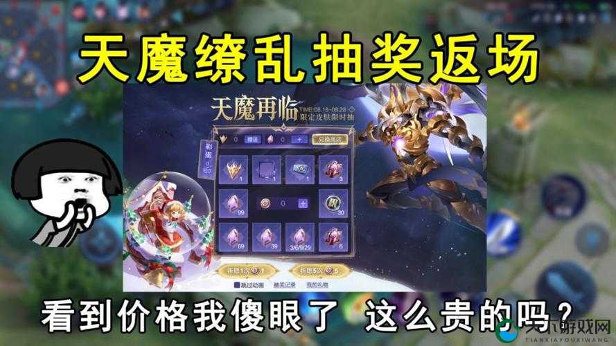 天魔缭乱返厂世界必看！超值折扣活动隐藏福利大揭秘