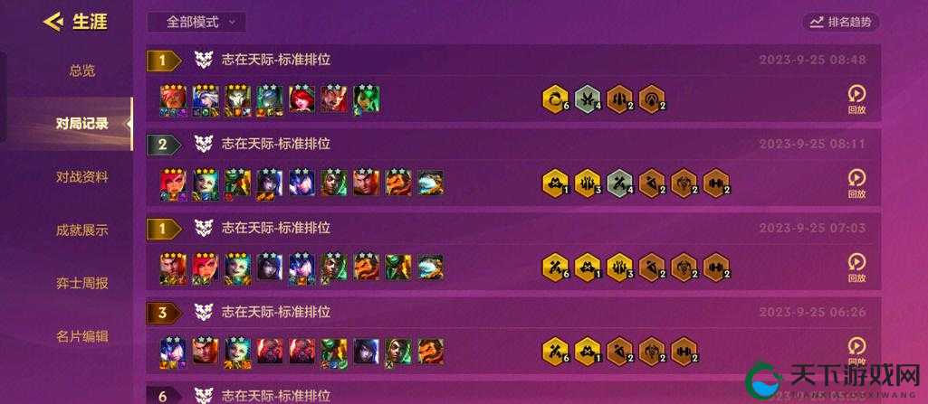 刀塔自走棋信使蔚蓝龙绝了！这套阵容直接封神！必看攻略